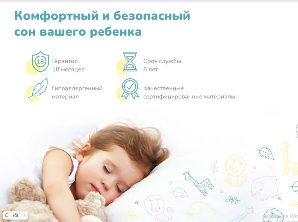 Детский матрас Dimax Супер Соня (Супер&nbsp;Соня)