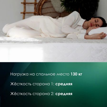 Матрас EveRest Латекс Массаж Хард TFK (Латекс&nbsp;Массаж&nbsp;Хард&nbsp;ТФК)
